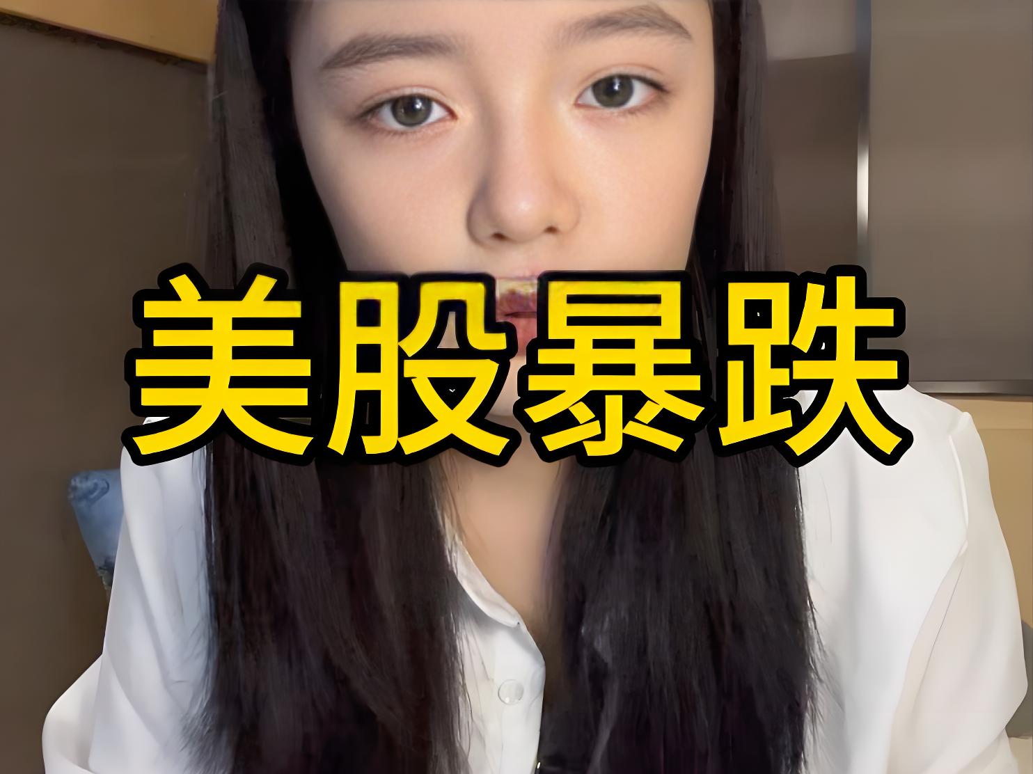 刚刚，全线下跌！