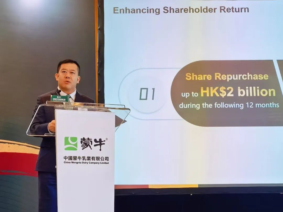 蒙牛乳业(02319.HK)连续10日回购，累计回购230.00万股