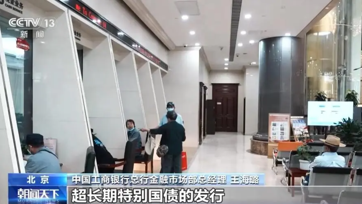 30年期国债期货主力合约涨0.63%报115.74元，创近一个月新高