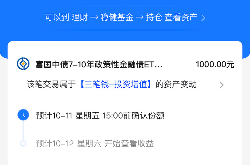国债期货午盘收盘，2年期国债期货（TS）主力合约涨0.01%