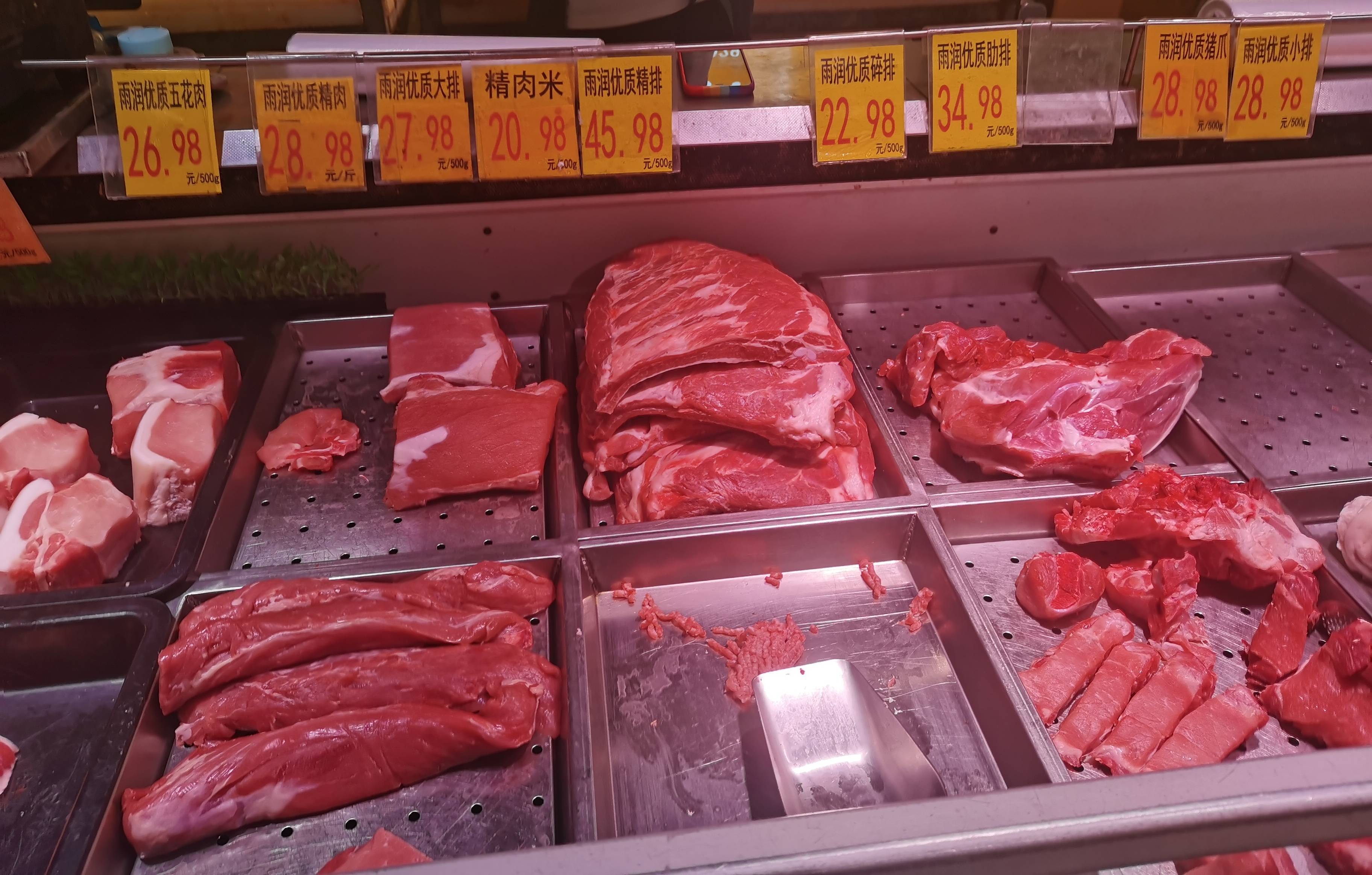 商务部贸易救济调查局将召开相关猪肉及猪副产品反倾销案听证会