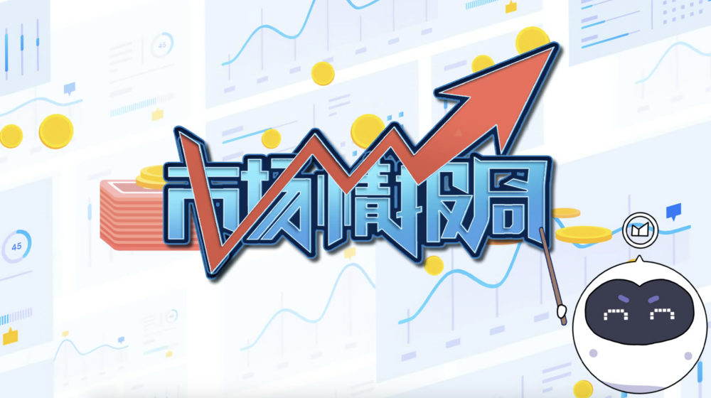 短期避险情绪升温 偏多因素助力债市修复