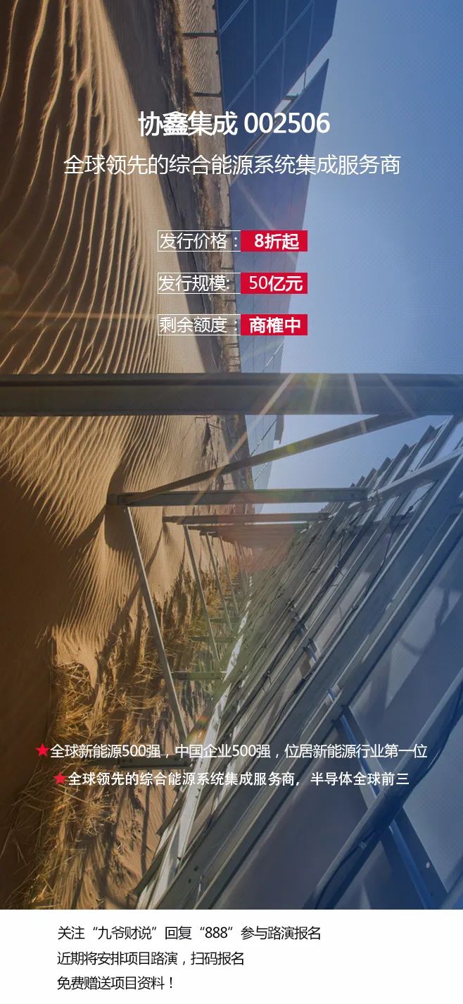 中石科技：泰国孙公司签订《工厂建设项目EPC工程总承包合同》