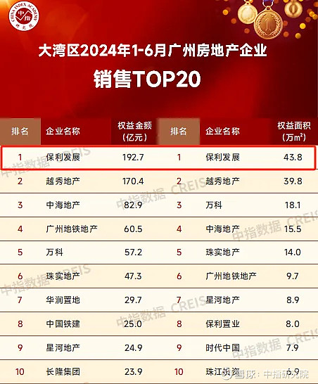 川发引领资本举牌盟升电子 加码布局航空航天领域