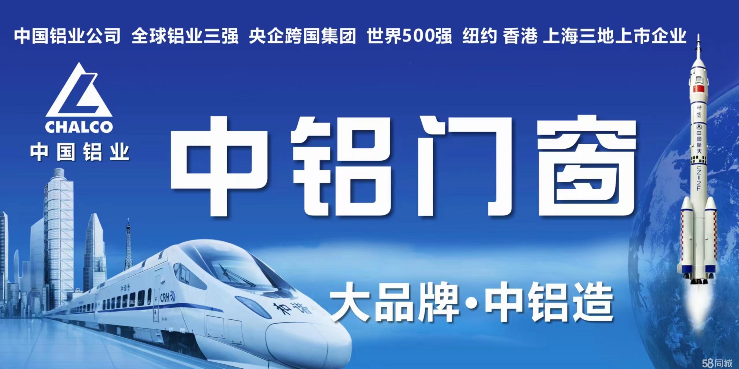 中国铝业10月17日大宗交易成交491.26万元