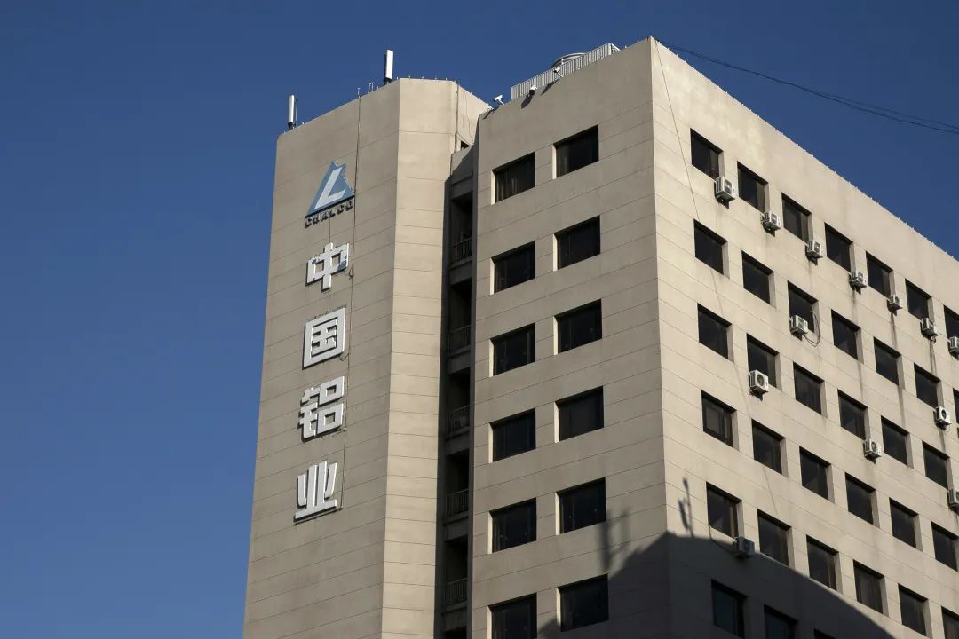 中国铝业10月17日大宗交易成交491.26万元