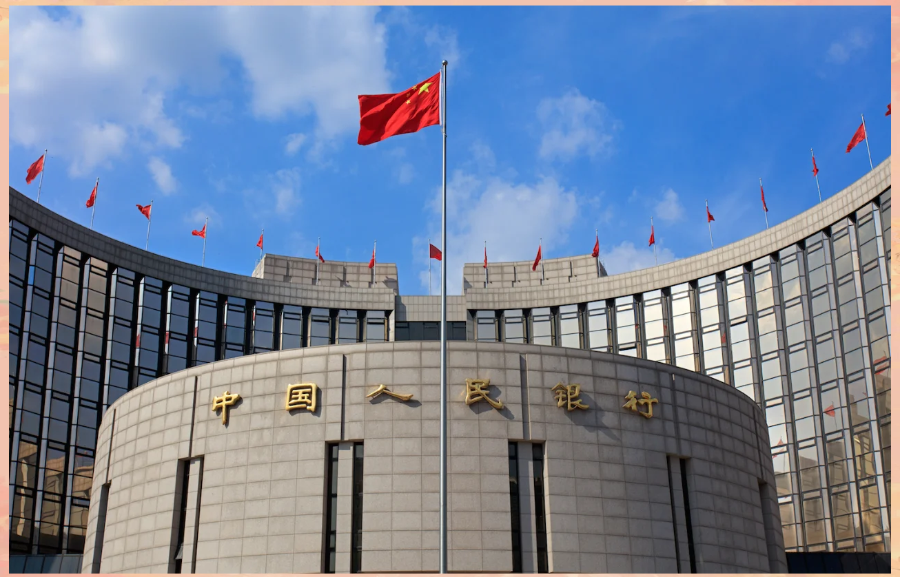 央行：着力培育支持 科技创新的金融市场生态