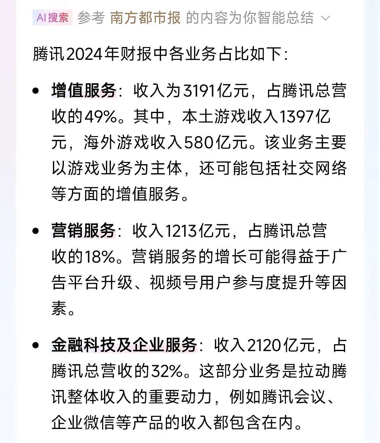 联易融科技-W(09959.HK)连续27日回购，累计斥资1.87亿港元