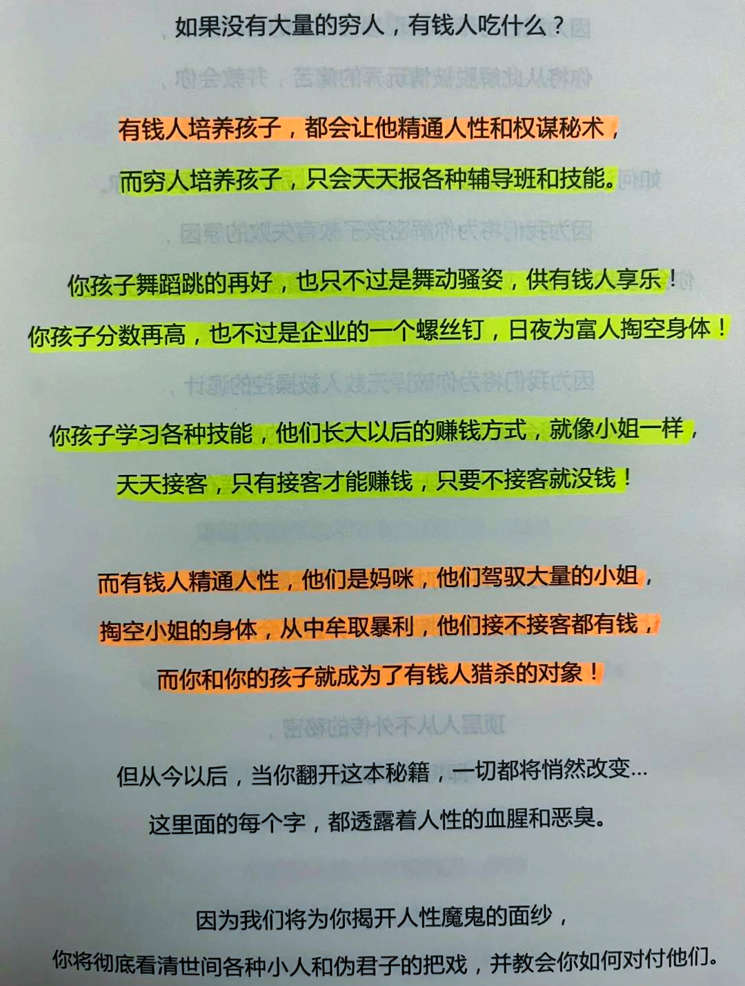 经营向好业绩持续走高 80股单季净利润环比两连增