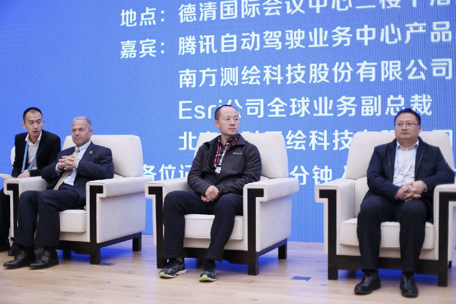 第二届联合国地信周开幕 “世界地理信息产业联盟倡议”等发布