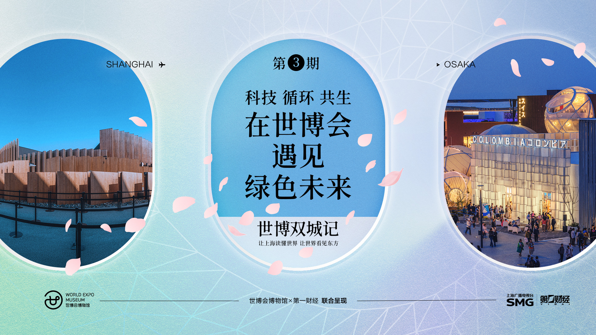 隆基参与发起“2025企业可持续品牌西安倡议”同时被授予“ESG榜样示范基地”