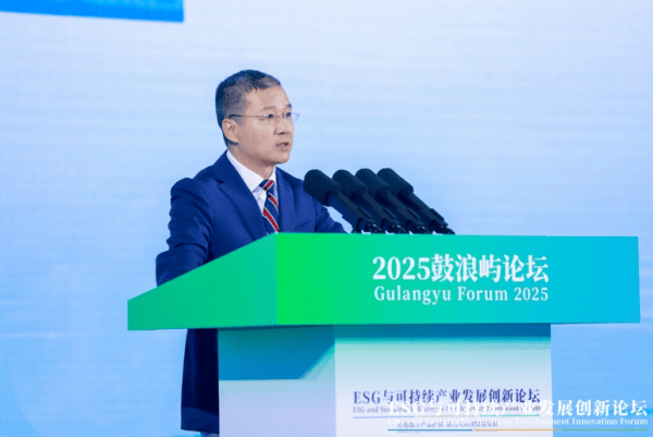 隆基参与发起“2025企业可持续品牌西安倡议”同时被授予“ESG榜样示范基地”