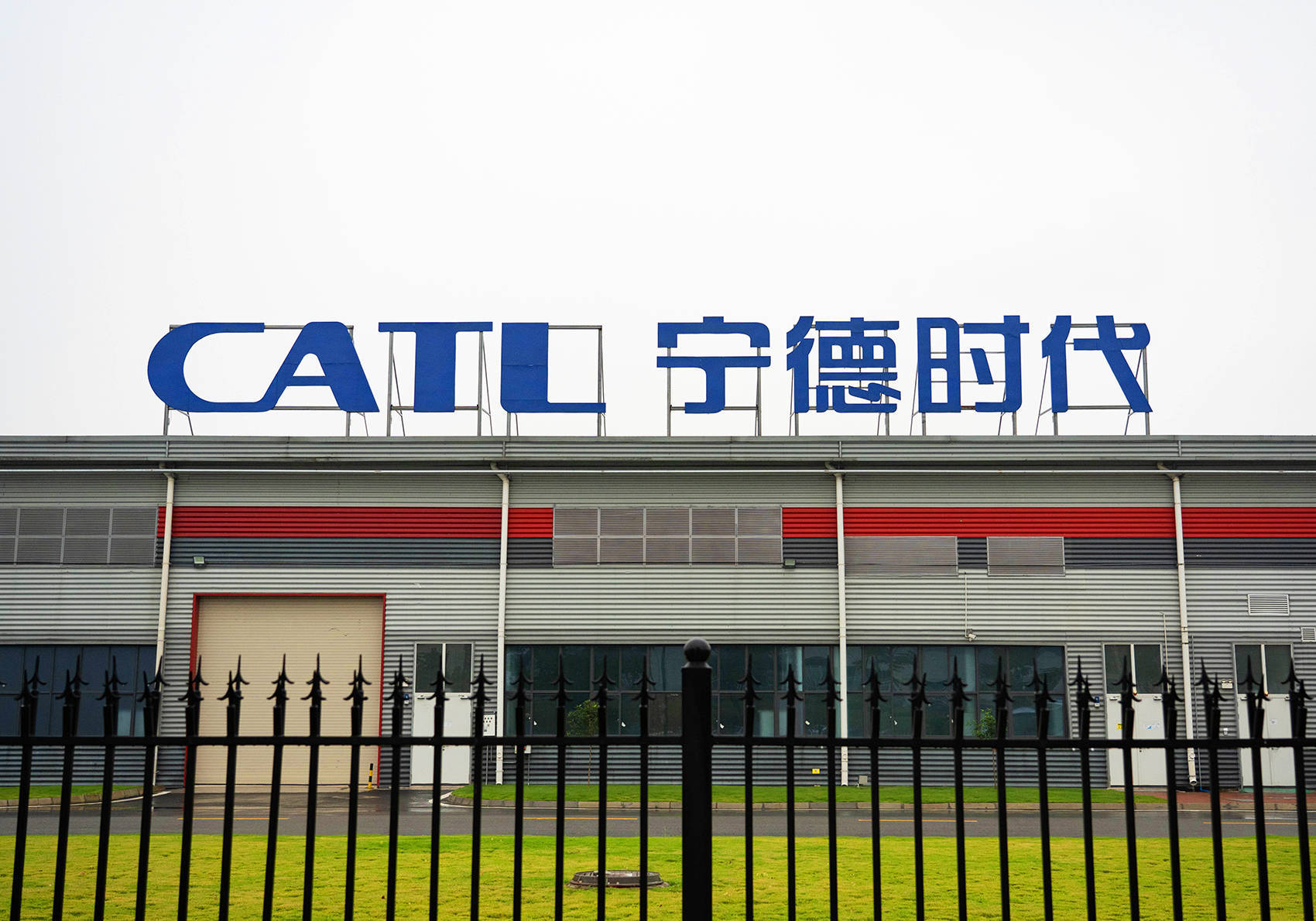 新华能源周报丨全社会用电量同比增长4.6%；宁德时代前三季度净利润同比增逾36%