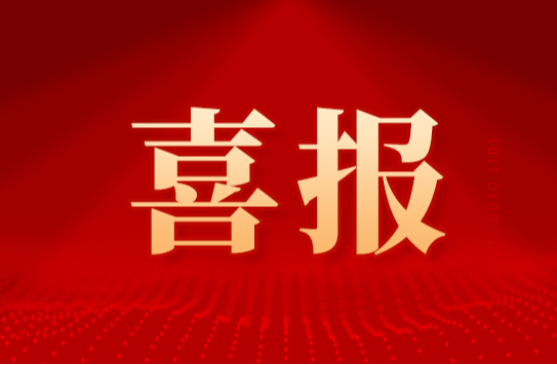 品茗科技：前三季度净利润同比增长267.42%