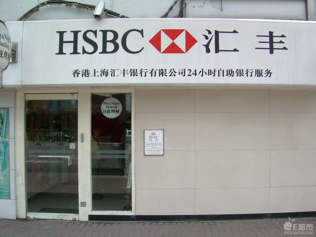 书赞桉诺再度发行熊猫债 汇丰中国担任联席主承销商