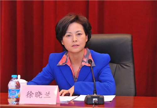 工业和信息化部传达学习贯彻党的二十届四中全会精神