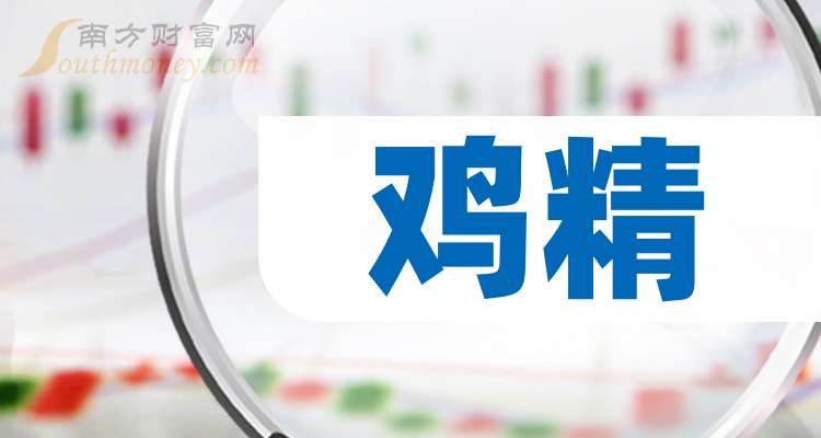 中炬高新：前三季度净利润同比下降34.07%