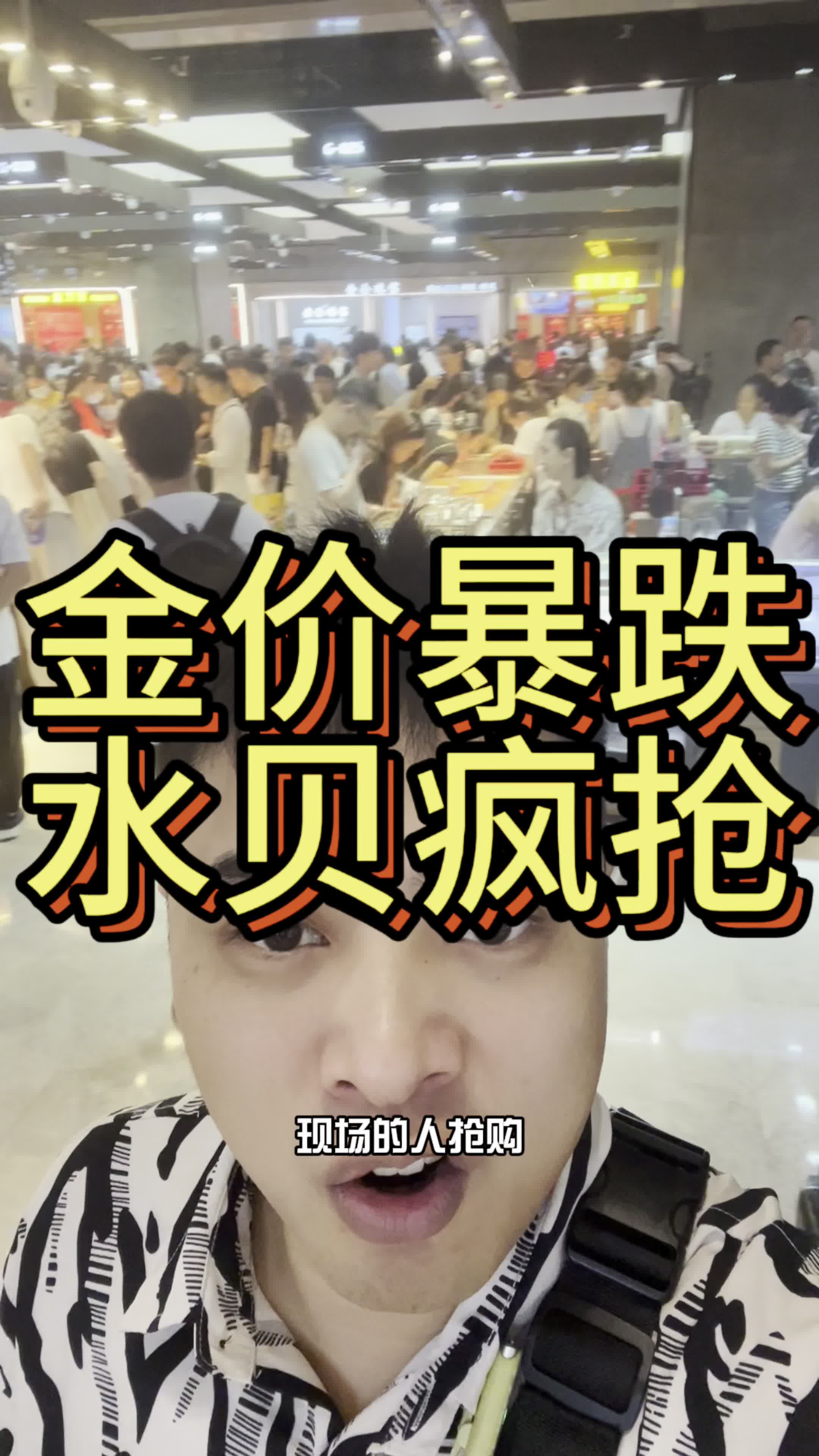 突发！金价跳水