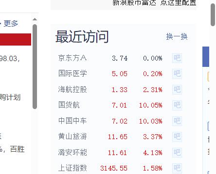 银河海外完成首笔境外柜台债交易