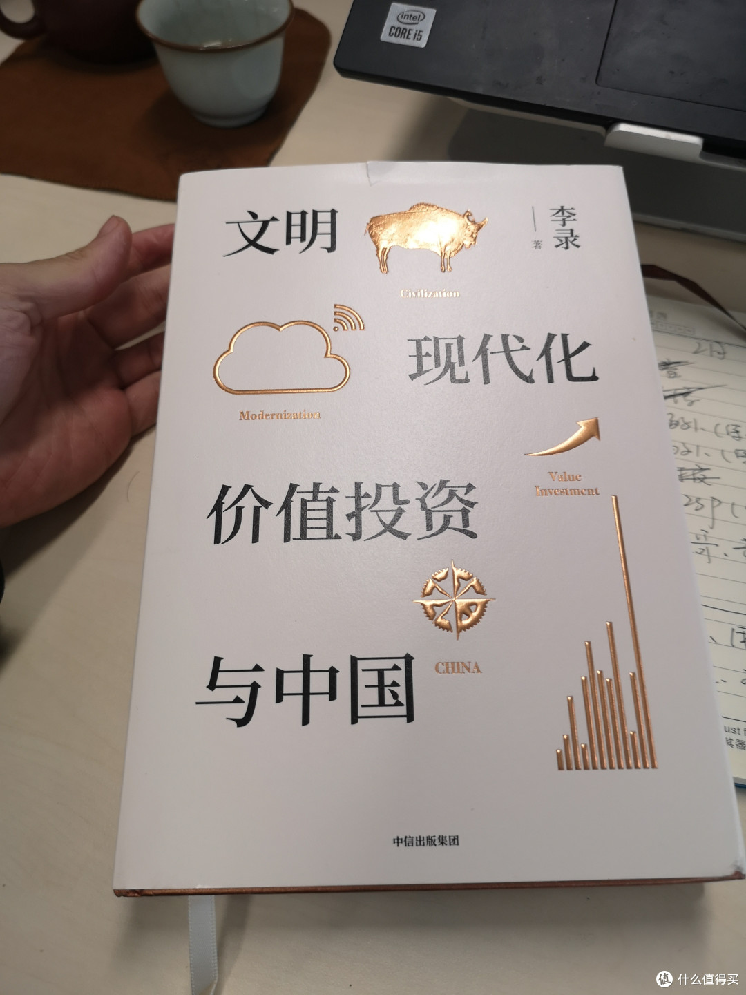 河南省现代种发股权投资基金登记成立