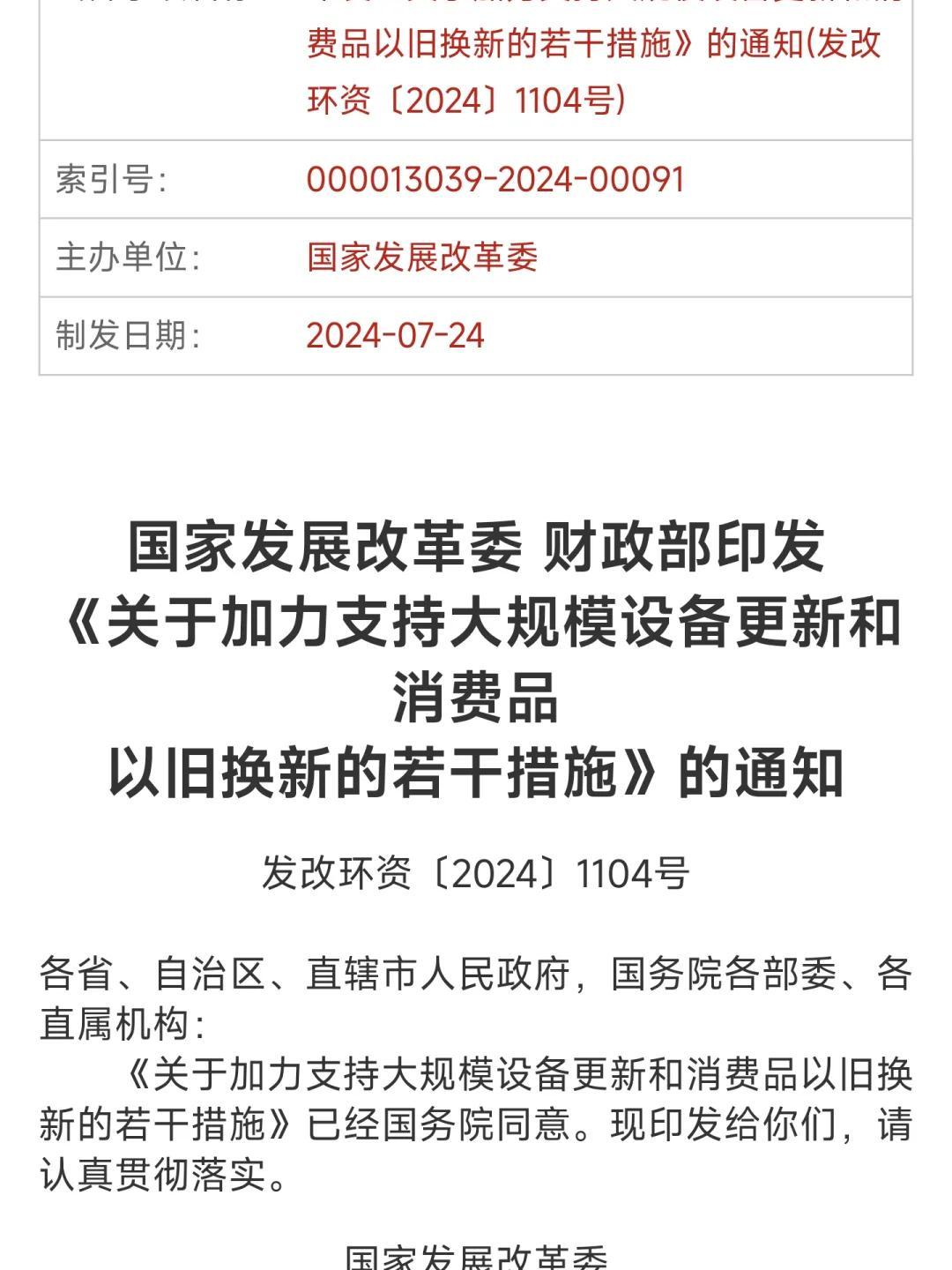 2025年债市关键事件盘点：在创新、治理与开放中行稳致远