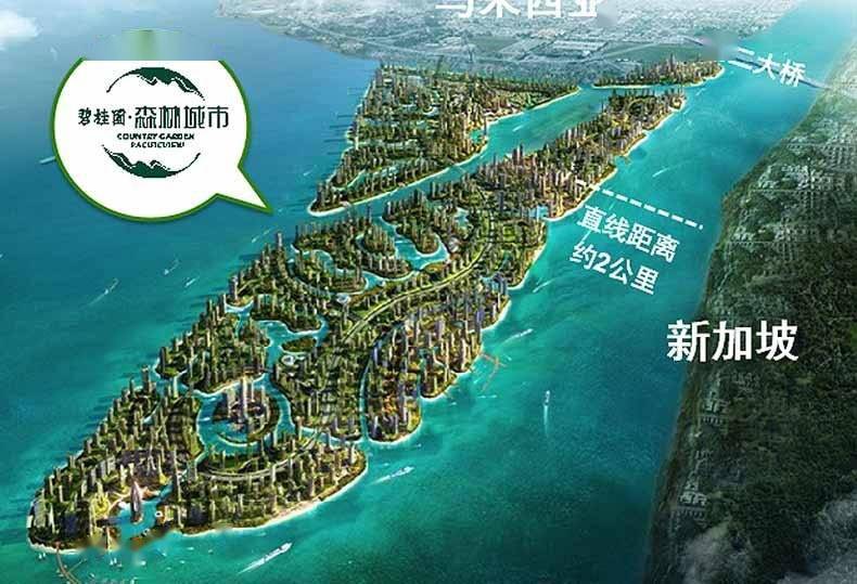 碧桂园境外债务重组正式生效 涉及135亿美元本金