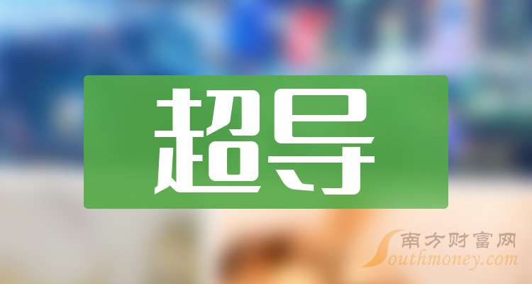 法尔胜：接受控股股东8500万元现金捐赠