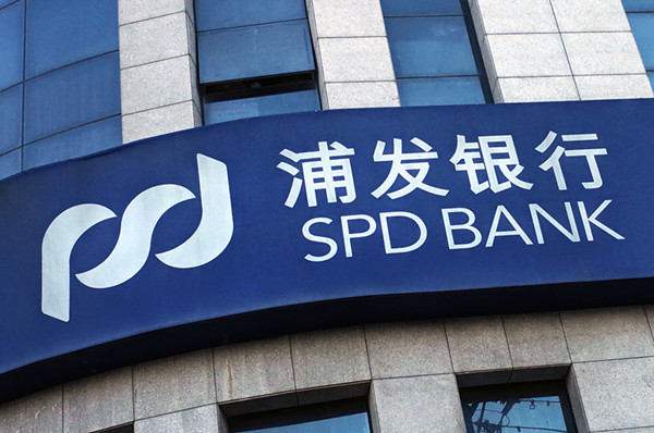 银行间首单挂钩科技创新主题“熊猫债”信用风险缓释合约交易落地