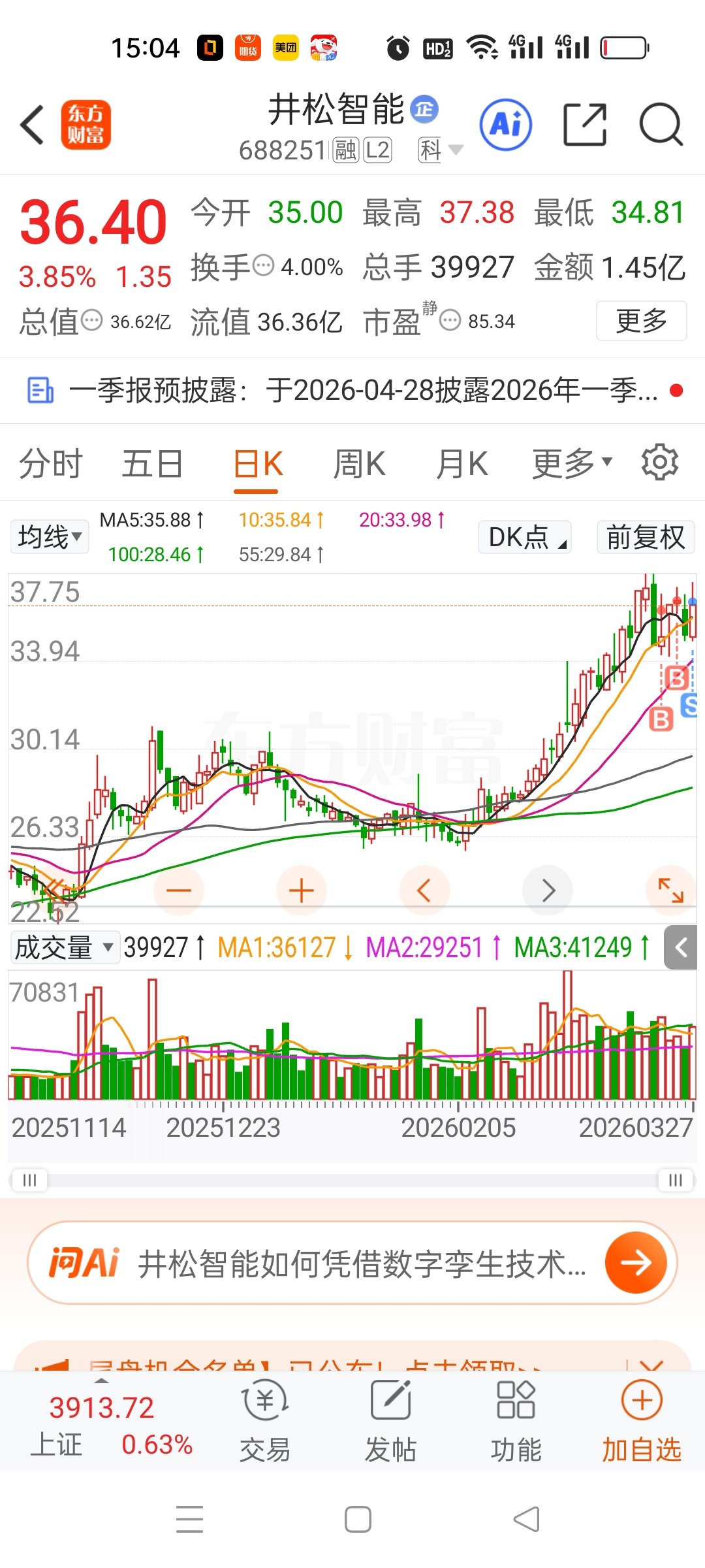 国内商品期货夜盘收盘 氧化铝涨超2%