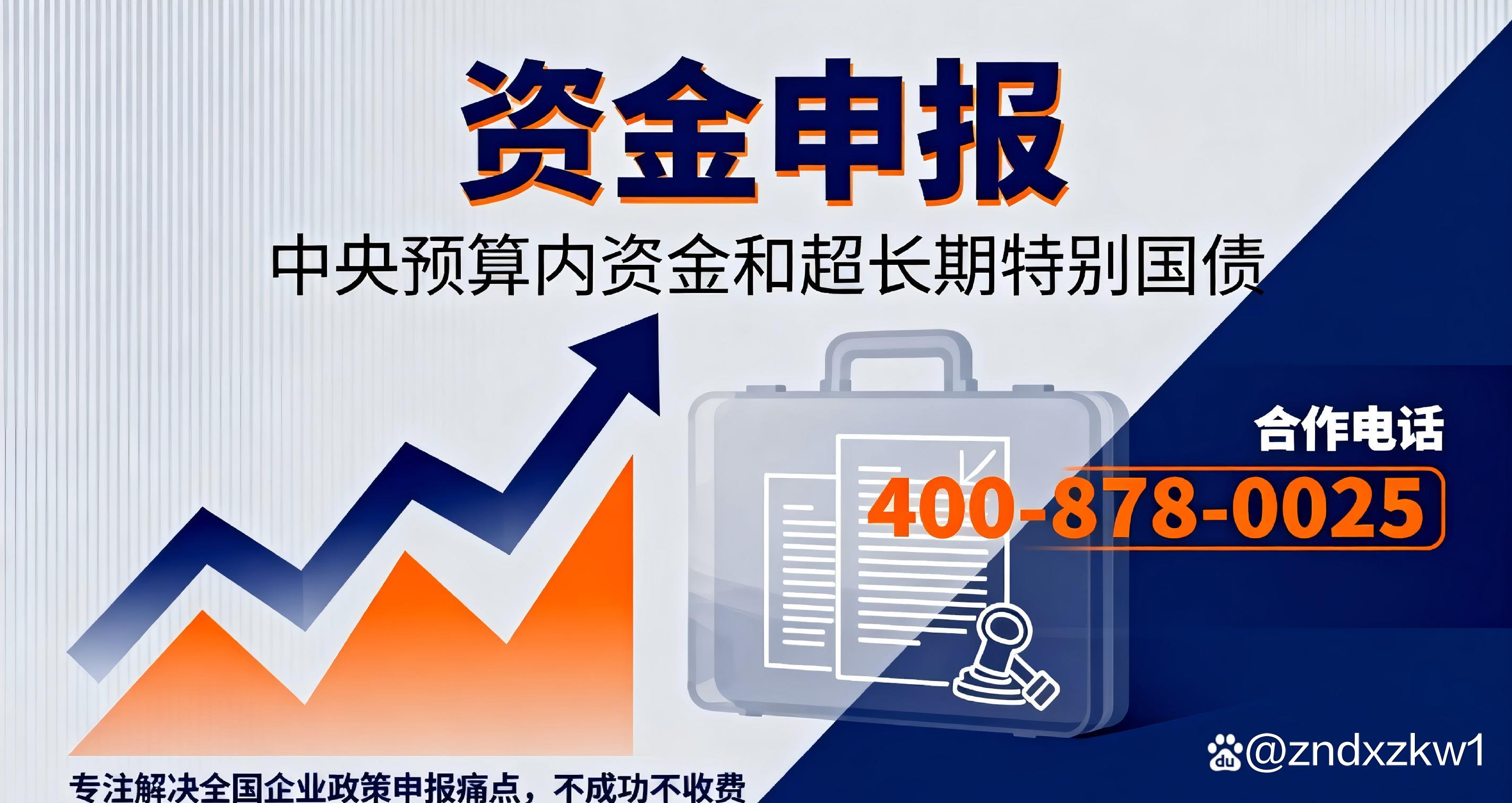 千亿超长期特别国债即将发行！收益超定存，投资者如何上车？