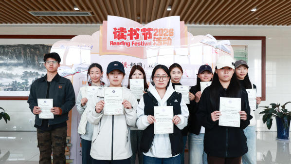 绿电联网 书香世界 国家电网举办2026跨国跨文化阅读交流活动