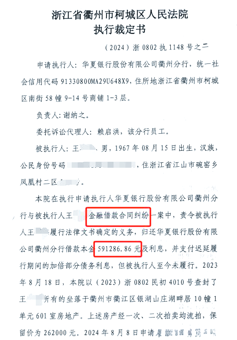 这一波三家券商接连被罚，涉及债券项目、场外期权、信披违规