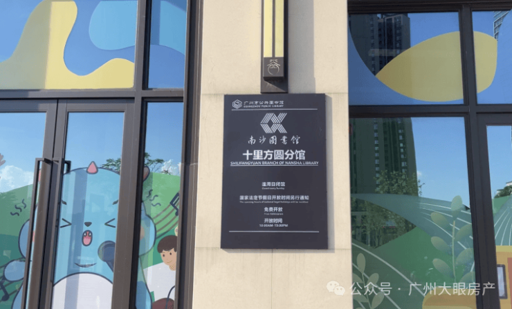 芳源股份：关于“芳源转债”预计触发转股价格向下修正条件的提示性公告