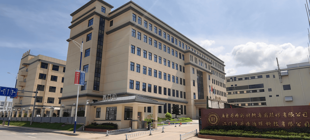 芳源股份：关于“芳源转债”预计触发转股价格向下修正条件的提示性公告