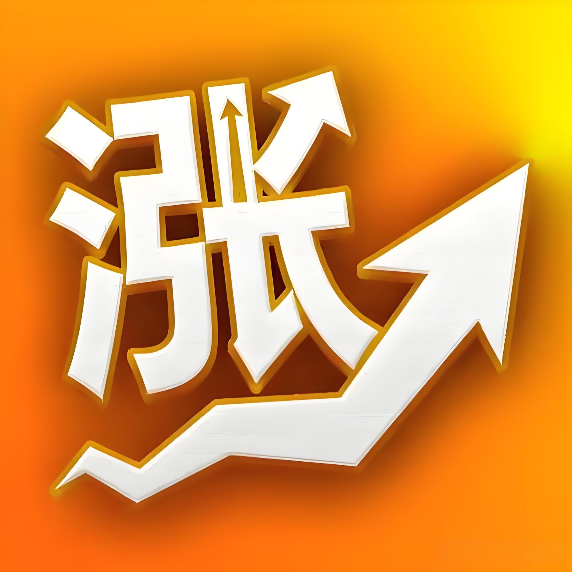 A股放量蓄势 工业气体概念股走强