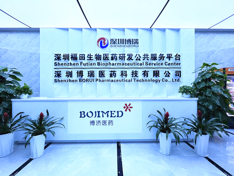 博瑞医药：关于提前赎回“博瑞转债”的公告