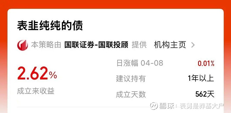 大中矿业：目前大中矿业（上市公司层面）仅有“大中转债”这一可转债