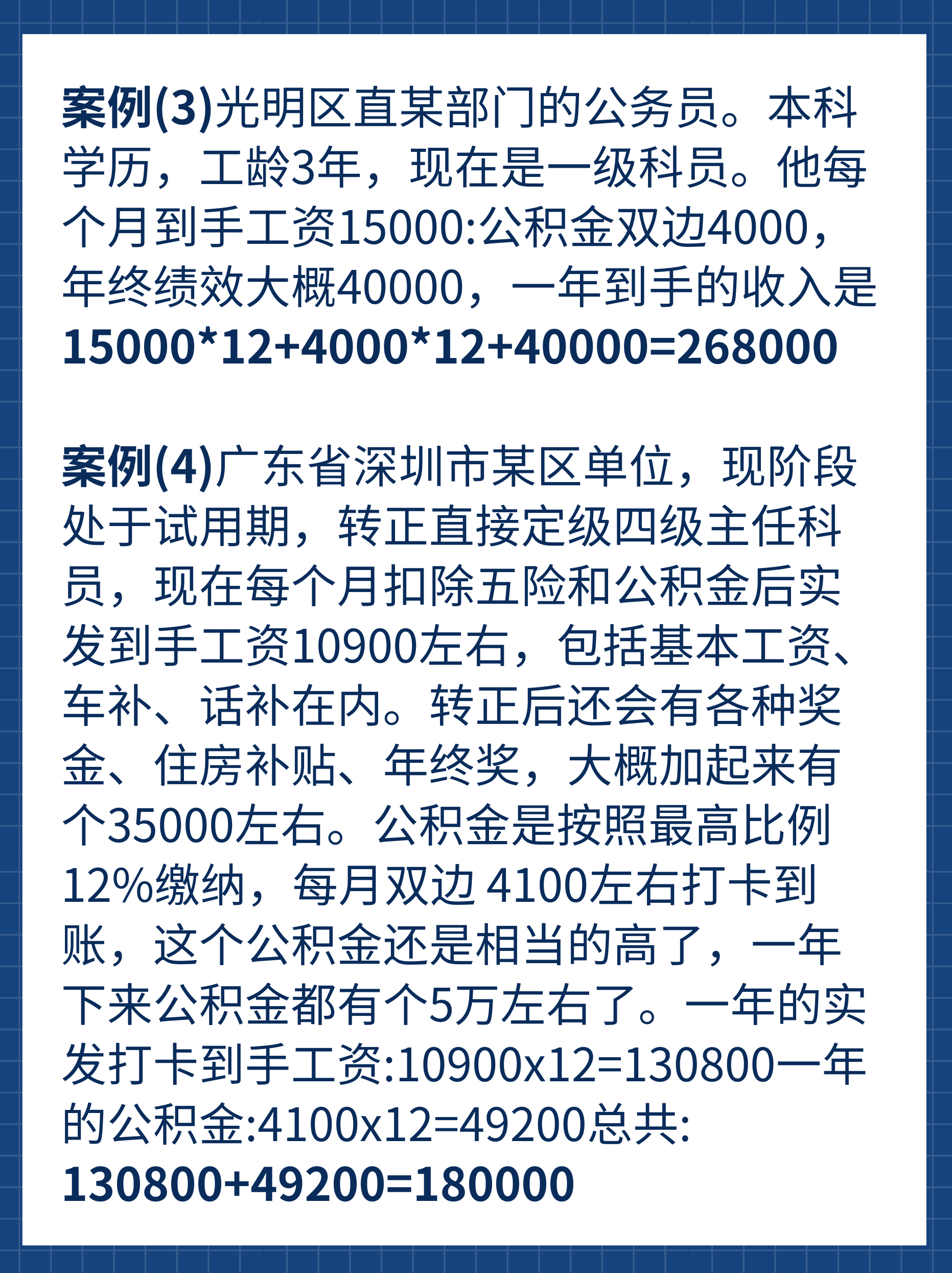 广州：个人公积金贷款最高额度提高至100万元