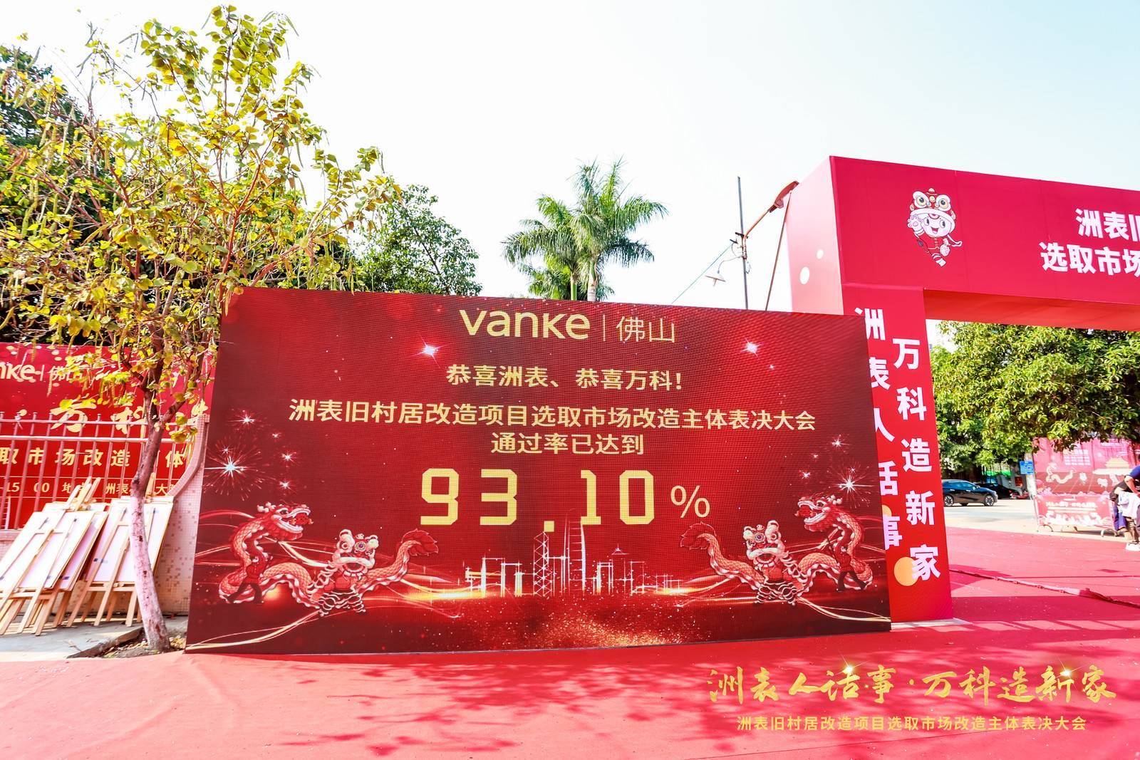 93.18亿元资金今日流出电力设备股