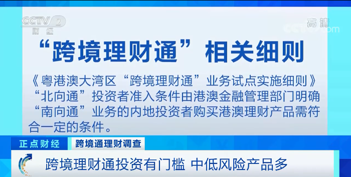 湖北银行加速规模扩张,3月末资产总额接近7000亿元