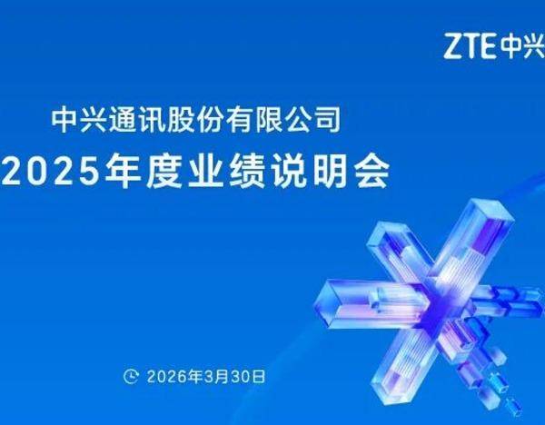 2025深市年报:业绩“稳进”提质,研发出海齐发力!