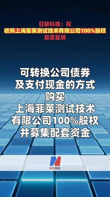东方证券:拟购买上海证券100%股权 股票将复牌