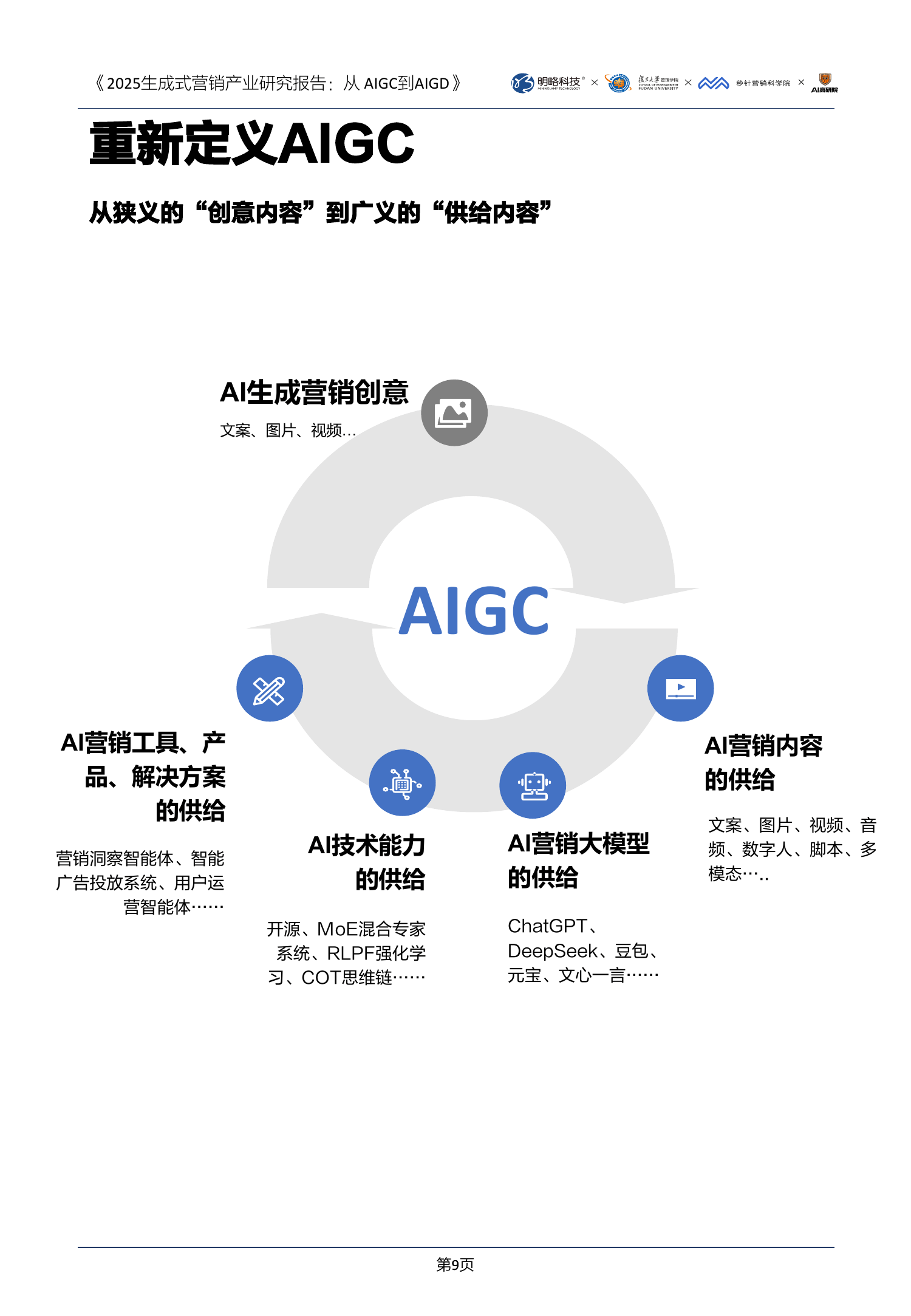 【调研风向标】PCB行业景气度高企,这家公司已与下游PCB龙头企业深化合作,订单增长显著!