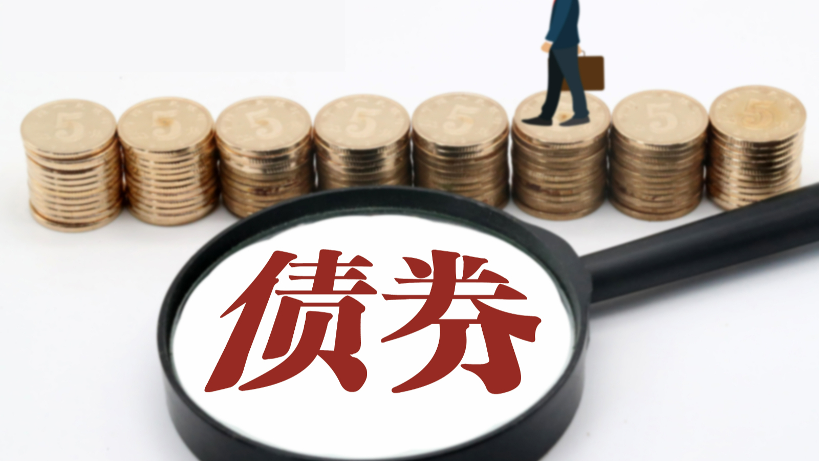 海南财金集团首期科创债完成发行 助力培育海南自贸港新质生产力