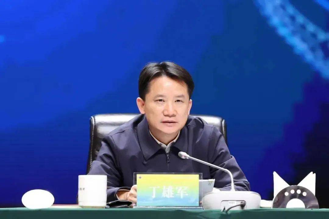 贵州茅台原董事长丁雄军涉嫌受贿、洗钱