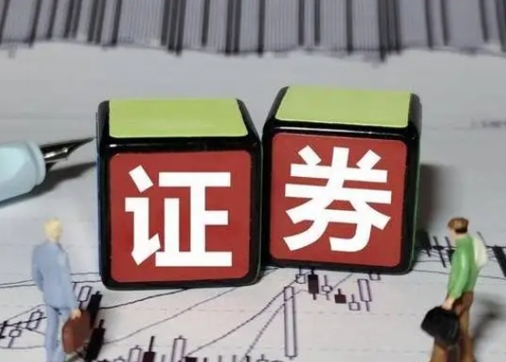 券商发债“补血”再提速 今年以来规模增长超六成