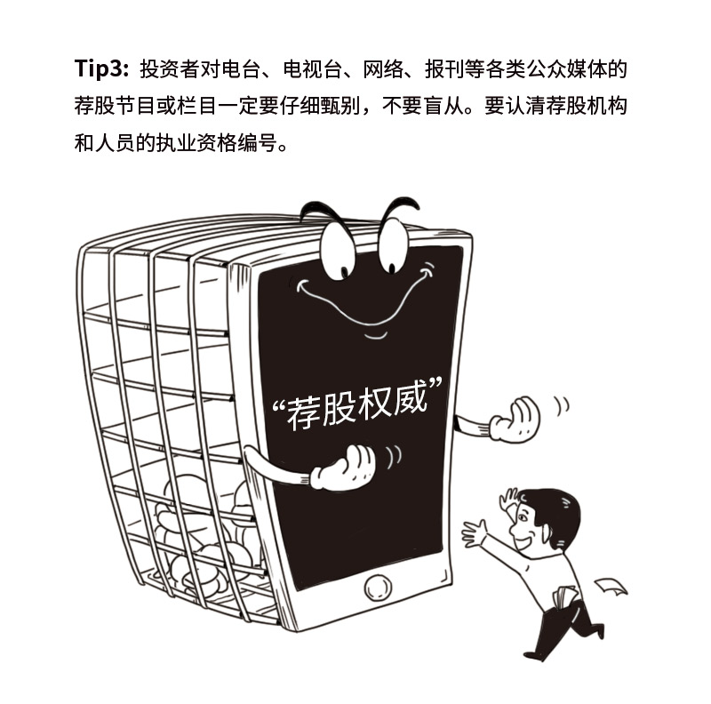 5天、5大专场、10位讲师,证券时报投教直播来了!