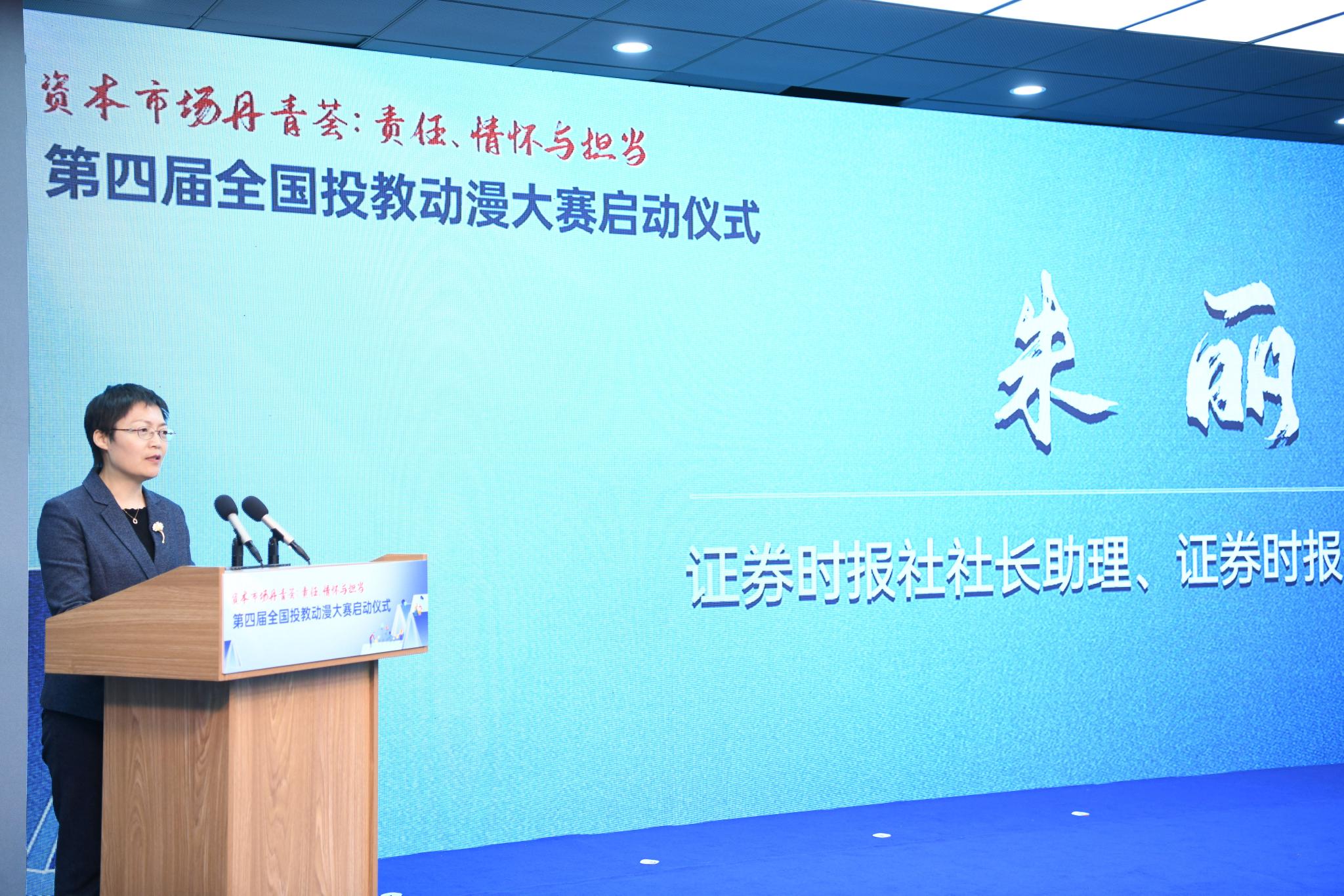 5天、5大专场、10位讲师,证券时报投教直播来了!