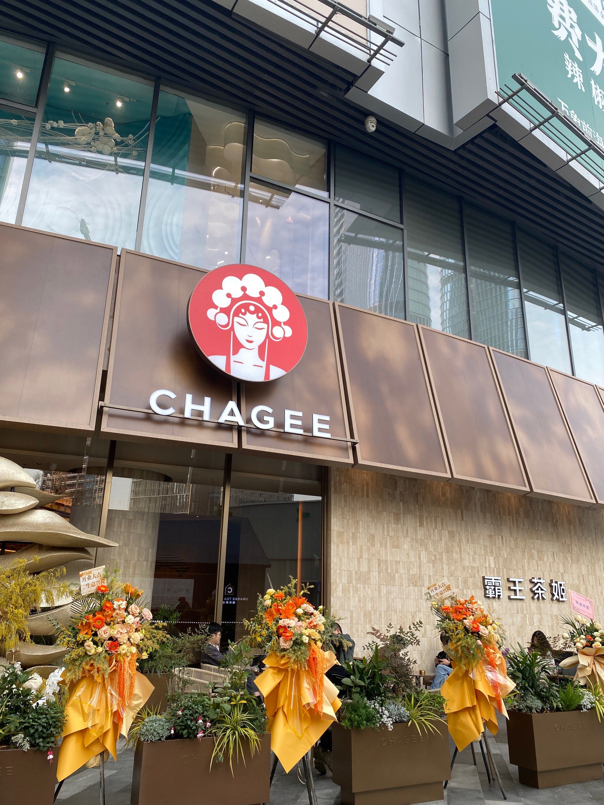 霸王茶姬澳门首店正式开业 会员单日环比增长最高达318%