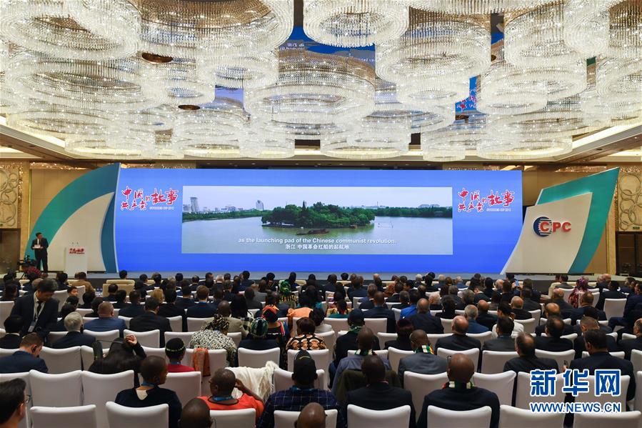 重庆首场资产证券化政策宣介会召开